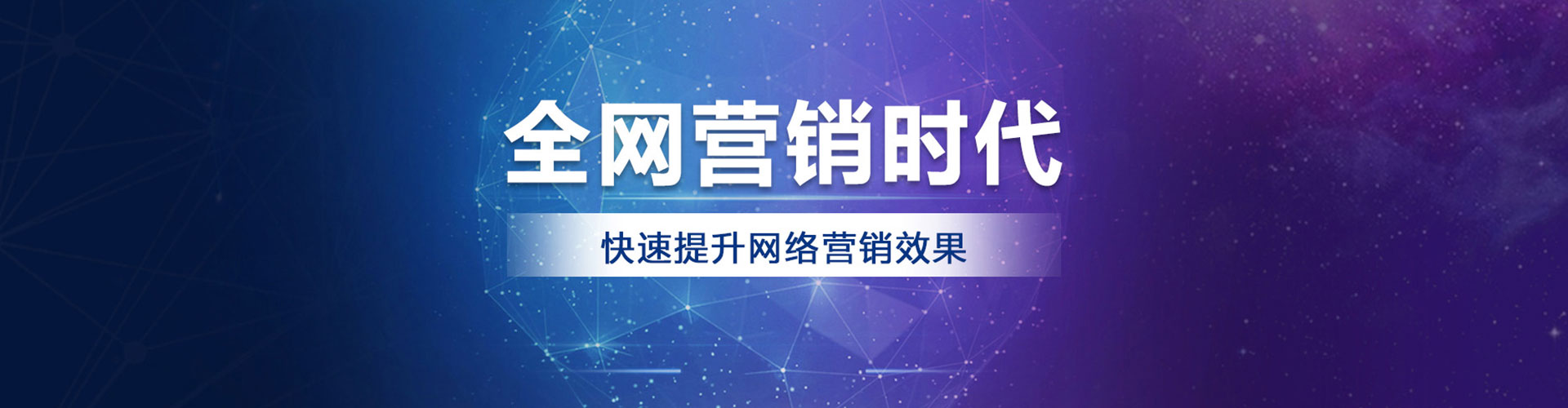 彭水百度如何推广