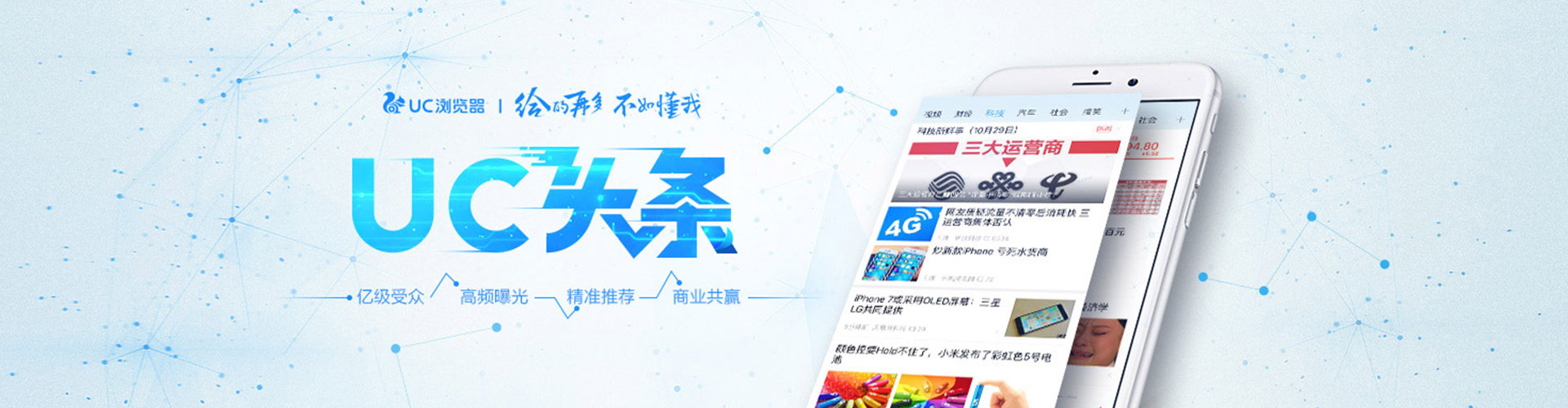 彭水推广竞价
