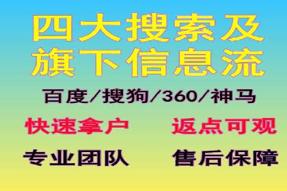 百度竞价排名案例：如何提升广告点击率